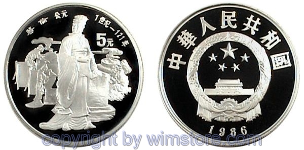 China - Volksrepublik, 5 Yuan 1986, KM 143, Cai Lun, Silber, PP, mit Kapsel