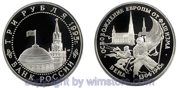 Russland, 3 Rubel 1995, Einnahme Wiens, Y 381, Ku/Ni, PP