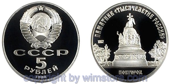 Russland, 5 Rubel 1988, Denkmal in Novgorod, Y 218, Ku/Ni