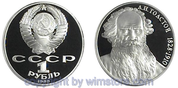 Russland, 1 Rubel 1988, Tolstoj, Y 216, Ku/Ni
