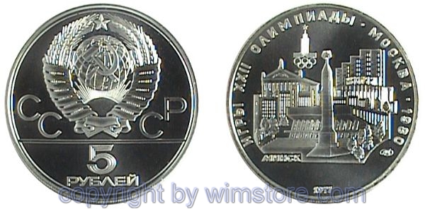 Russland, 5 Rubel 1977, Minsk, Y 147, Silber