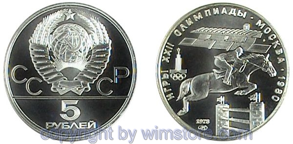 Russland, 5 Rubel 1978, Springreiten, Y 157, Silber
