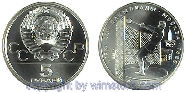 Russland, 5 Rubel 1979, Hammerwerfen, Y 167, Silber