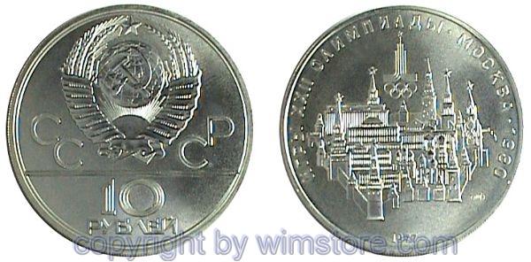 Russland, 10 Rubel 1977, Moskau Stadtansicht, Y 149, Silber