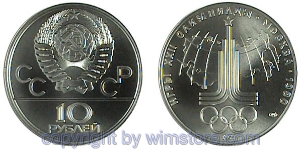 Russland, 10 Rubel 1977, Landkarte, Y 150, Silber