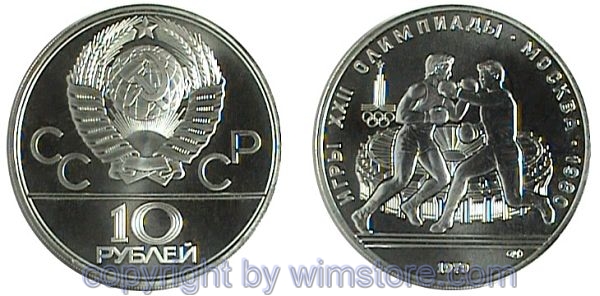 Russland, 10 Rubel 1979, Boxen, Y 170, Silber
