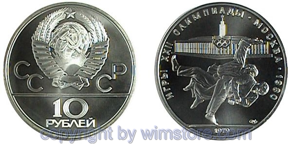 Russland, 10 Rubel 1979, Judo, Y 171, Silber