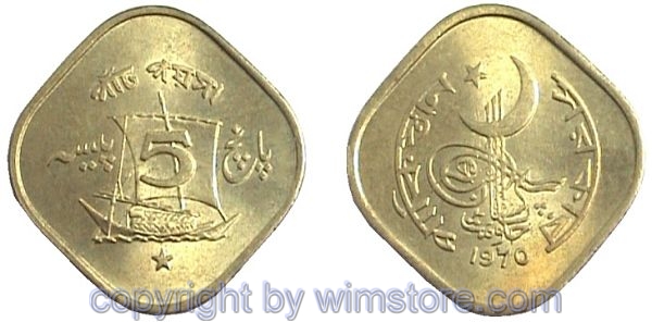 Pakistan, 5 Paisa 1964 - 1974, KM 26, Ni/Me, st