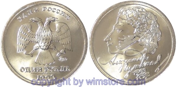 Russland, 1 Rubel 1999, Pushkin, Y 640, Ku/Ni/Zink