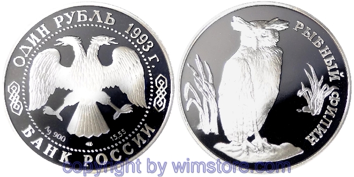 Russland, 1 Rubel 1993, Fischuhu, Y 336, Silber, PP, mit Kapsel