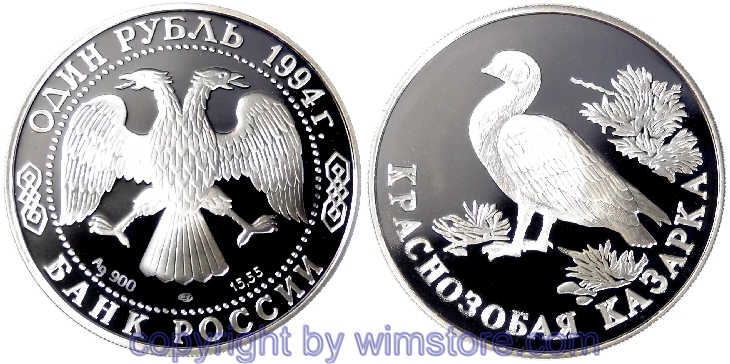 Russland, 1 Rubel 1994, Rothalsgans, Y 372, Silber, PP2, min. angelaufen, mit Kapsel
