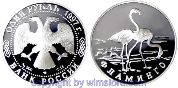 Russland, 1 Rubel 1997, Rosa Flamingos, Y 611, Silber, PP, mit Kapsel