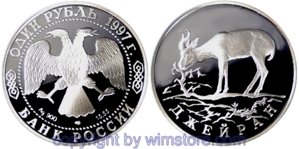 Russland, 1 Rubel 1997, Kropfgazelle, Y 612, Silber, PP, mit Kapsel