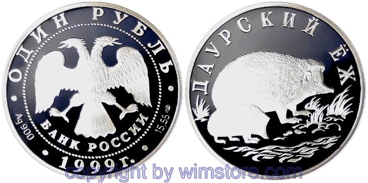 Russland, 1 Rubel 1999, Daurischer Igel, Y 641, Silber, PP, mit Kapsel