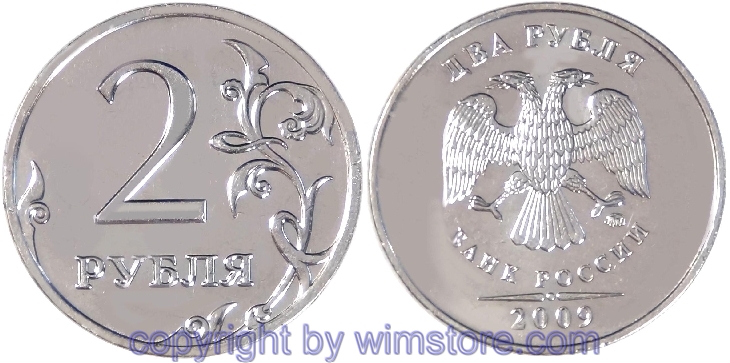 Russland, 2 Rubel  ab 2009, Y 834a, Eisen vernickelt