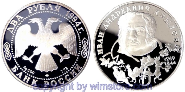 s4089 Russland, 2 Rubel 1994, Ivan Krylov, Y 343, Silber, PP, mit Kapsel
