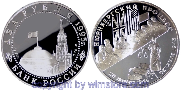 Russland, 2 Rubel 1995, Kriegsverbrechertribunal, Y 393, Silber