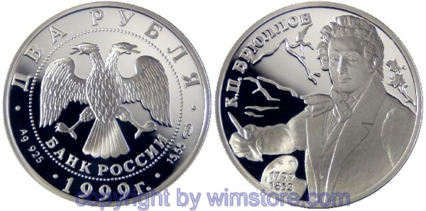 Russland, 2 Rubel 1999, Brüllow - Maler, Y 652, Silber, PP, mit Kapsel