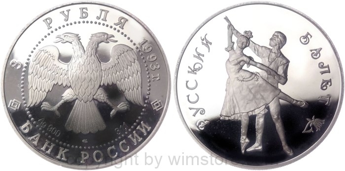 Russland, 3 Rubel 1993, Bolshoi Ballett, Y 323, Silber, PP, mit Kapsel