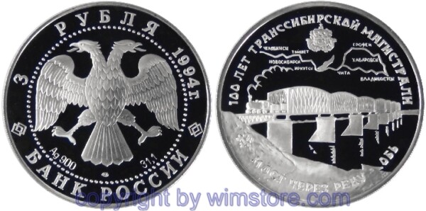 Russland, 3 Rubel 1994, Transsibirische Eisenbahn, Y 389, Silber, PP, mit Kapsel