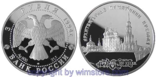 s4142 Russland, 3 Rubel 1994, Kreml von Rjazan, Y 520, Silber, mit Kapsel, PPII min. fleckig