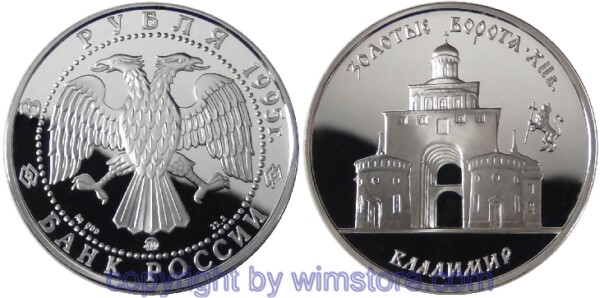 Russland, 3 Rubel 1995, Goldenes Tor, Y 388, Silber, PP, mit Kapsel