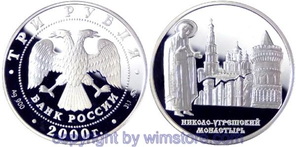 Russland, 3 Rubel 2000, Nikoleikloster, Y 705, Silber, PPII, mit Kapsel