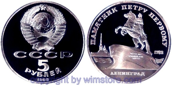 Russland, 5 Rubel 1988, Peter der Große, Y 217, Ku/Ni