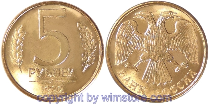 Russland, 5 Rubel 1992, Y 312, Eisen-Messing plattiert