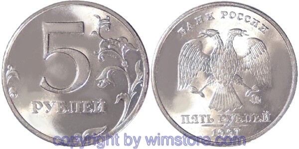Russland, 5 Rubel 1997 - 1999, Y 606, Ku/Ni verkupfert