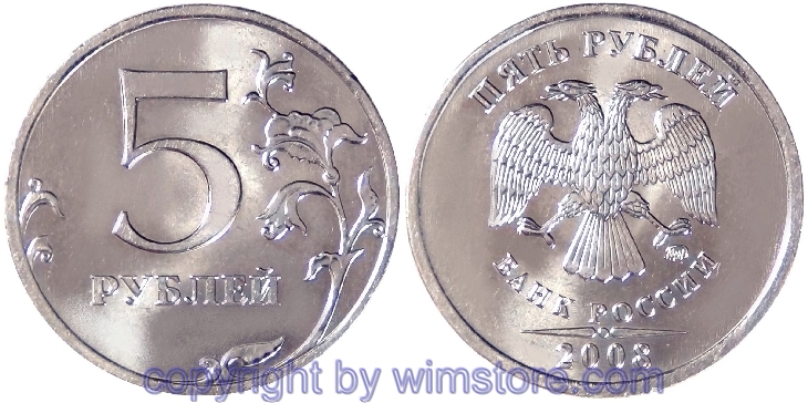 Russland, 5 Rubel ab 2008, Y 799, Ku/Ni verkupfert