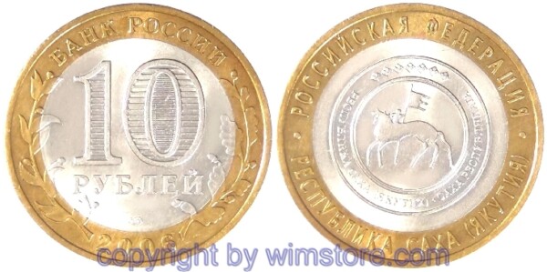 Russland, 10 Rubel 2006, Sakische Republik Jakutien, Y 941, Bi-Metall