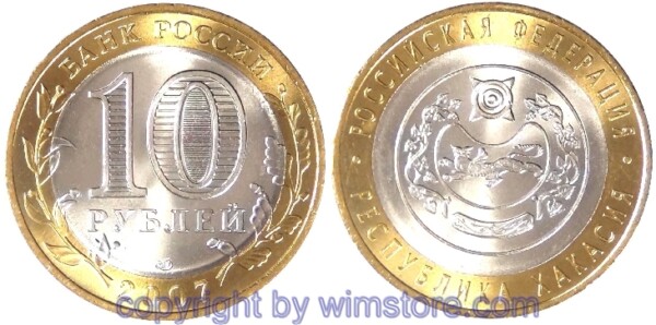 s4224 Russland, 10 Rubel 2007, Republik Chakasija, Y 971, Bi-Metall