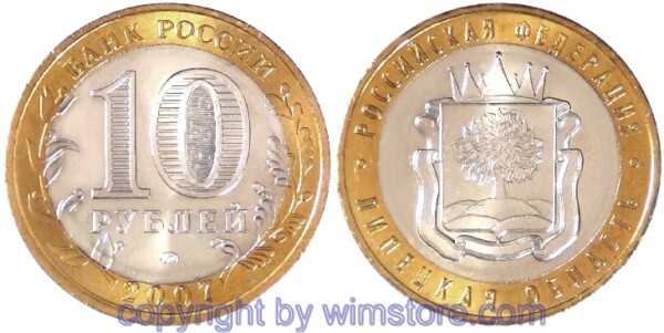 Russland, 10 Rubel 2007, Bezirk Lipeck, Y 993, Bi-Metall