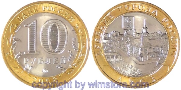 Russland, 10 Rubel 2008, Stadt Azov, Y 986, Bi-Metall