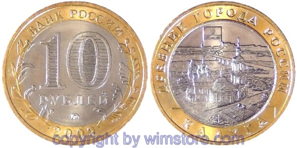 Russland, 10 Rubel 2009, Kaluga, Y 982, Bi-Metall