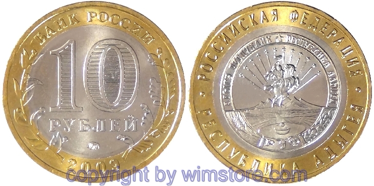 Russland, 10 Rubel 2009, Republik Adygeja, Y 987, Bi-Metall