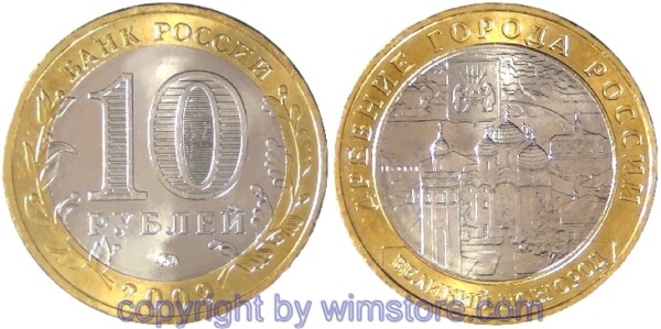 s4242 Russland, 10 Rubel 2009, Velikij Novogorod, Y 988, Bi-Metall