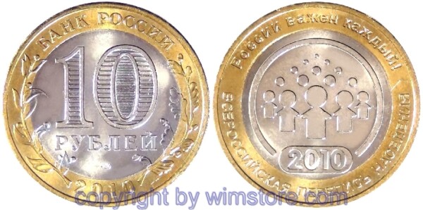 Russland, 10 Rubel 2010, Volkszählung, Y 1274, Bi-Metall