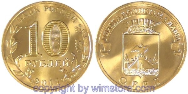 s4248 Russland, 10 Rubel 2011, Orel, Y 1309, Stahl-Messing galvanisiert