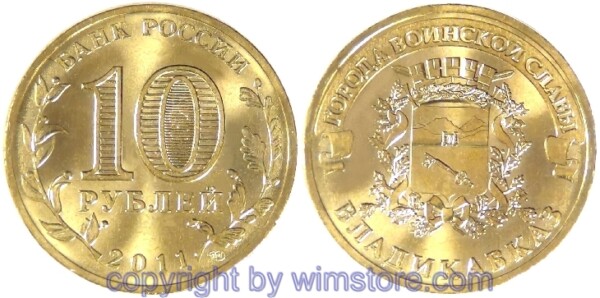 Russland, 10 Rubel 2011, Vladikavkaz, Y 1314, Stahl-Messing galvanisiert