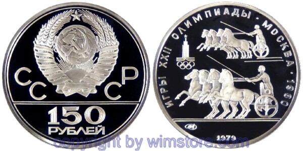 s4260 Russland, 150 Rubel 1979, Antikes Wagenrennen, Y 176, Platin, PP, mit Kapsel