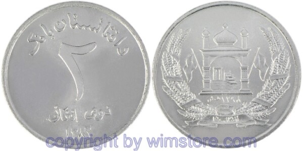 Afghanistan, 2 Afghanis, SH1383 - SH1384, KM 1045, Eisen-Nickel galvanisiert