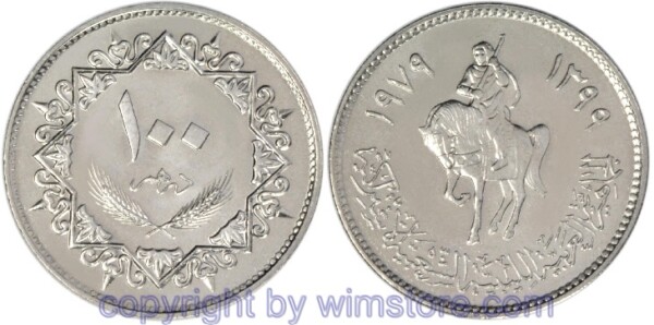 Libyen, 100 Dirhams AH1399/1979, KM 23, Ku/Ni