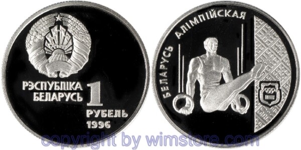 s5594 Weißrussland, 1 Rubel 1996, KM 7, Olympischer Sport in Weißrussland - Turner am Ring, Ku/Ni, BU, mit Kapsel