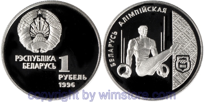 Weißrussland, 1 Rubel 1996, KM 7, Olympischer Sport in Weißrussland - Turner am Ring, Ku/Ni, BU, mit Kapsel