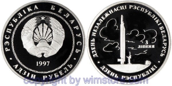 s5595 Weißrussland, 1 Rubel 1997, KM 9, 6 Jahre Unabhängigkeit - Obelisk in Minsk, Ku/Ni, BU, mit Kapsel