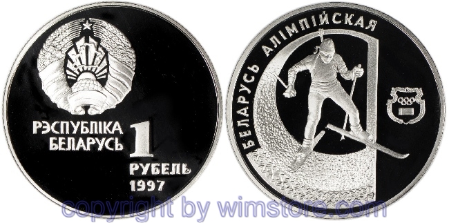 Weißrussland, 1 Rubel 1997, KM 34, Olympischer Sport in Weißrussland - Biathlet, Ku/Ni, BU, mit Kapsel