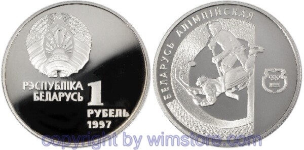 Weißrussland, 1 Rubel 1997, KM 36, Olympischer Sport in Weißrussland - zwei Eishockeyspieler, Ku/Ni, BU, mit Kapsel
