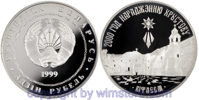 Weißrussland, 1 Rubel 1999, KM 41, Christliche Jahrtausendwende - Geburtskirche in Bethlehem, Ku/Ni, BU, mit Kapsel